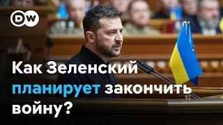 Зеленский представил свой "‎план победы". В Кремле призвали Киев "протрезветь"