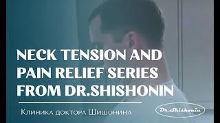 Neck tension and pain relief series (exercise) from from Dr. Shishonin