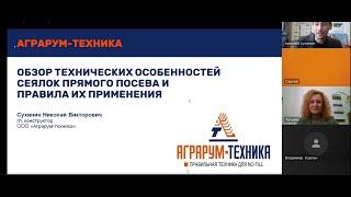 Обзор технических особенностей сеялок прямого посева и правила их применения