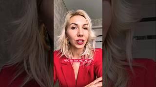 Тайна страданий Сатурна. Ты удивишься 🪐 СТРАДАНИЯ - ТО, ЗА ЧТО ОТВЕЧАЕТ САТУРН