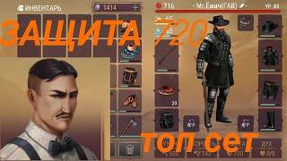 САМЫЙ ТОПОВЫЙ СЕТ В ИГРЕ!!! КРАФТ. ТОРГОВЦЫ. ЗАСОХШИЙ ЛЕС. Westland Survival