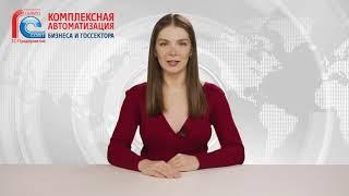 #Визитка компании "Глобал-Софт", созданная с помощью нейросетей.