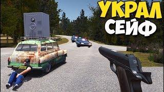 My Summer Car - Украл СЕЙФ С ПИСТОЛЕТОМ | РП-ситуация