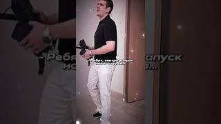 Батя ￼