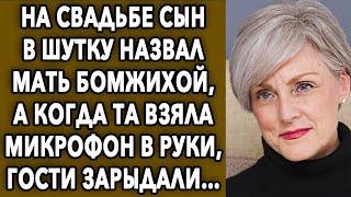 На свадьбе сын пошутил над матерью, а когда та взяла микрофон в руки, все гости…