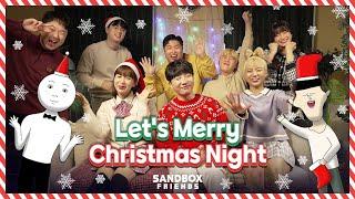 샌드박스 2021 캐롤 ‘Let’s Merry Christmas Night’ Official MV