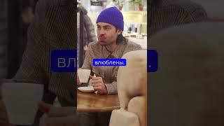 Как понять что в вас влюблены #shorts #факт