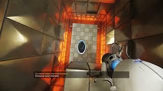 Portal with RTX test