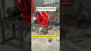 5 tons per hour, small jaw crusher, price concessions #crushing #crusher #mechanical