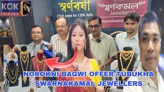 'SWARNA BHARSA' OFFER TUBUI PHAIKA SWARNAKAMAL JWELLERS