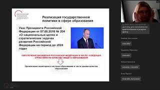 Функциональная грамотность дошкольника: как её сформировать?