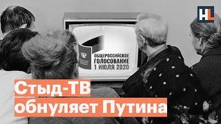 Как региональное ТВ «обнуляет» Путина