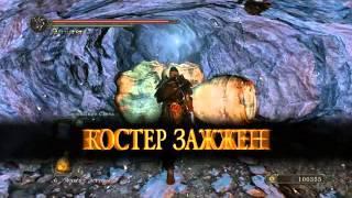 Dark Souls 2 - Черная расселина, забытый ключ и Гниющий - нг+2