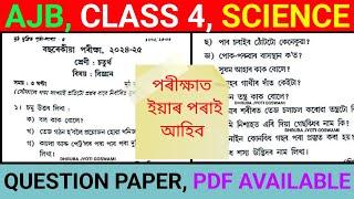 Assam Jatiya Bidyalay Class 4 science Annual exam 2025 Question paper.AJB class 4 Paper Assam.