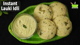Healthy Breakfast /Dinner | Bottle gourd Idli | Sorekayi Idli Recipe | Lauki Idli Recipe | Lunch Box