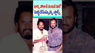 Immediately Married Next to Wife Died | Tollywood Nagaram | Actors Wives Died