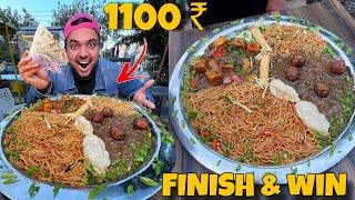 1 महा King Kong Thali खाओ  1100 ₹ Cash ईनाम ले जाओ  || Street Challange