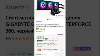 ТОП ПК за 300К  / Ответы #pc #сборкапк #помощь