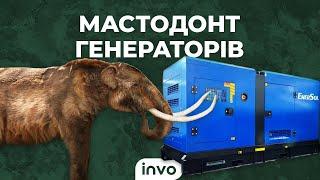 Мастодонт генераторів ! Огляд на дизельну станцію TM EnerSol