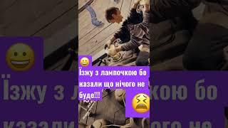 Ярик бачок потік частина 2