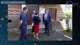 ВЕСТИ КАШИРЫ ОТ 4 СЕНТЯБРЯ 2019