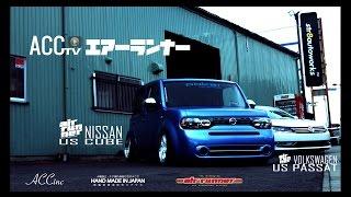 ACCtv DEALER SERIES US CUBE+US PASSAT エアーランナー エアサス