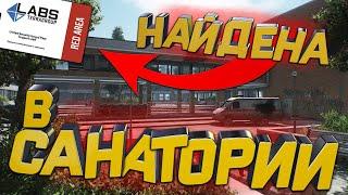 КРАСНАЯ КАРТА НАЙДЕНА (Escape from Tarkov / Тарков) Хабарыч