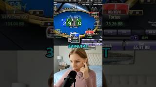 КАК БЫ ИГРАЛИ ПОСТФЛОП? #pokerhighlights #onlinegambling #svetarik #onlinepoker