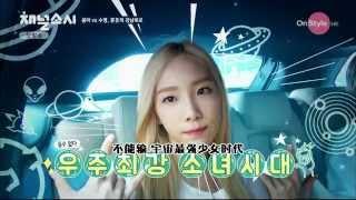 150721 Channel少女時代-EP01 [中字]