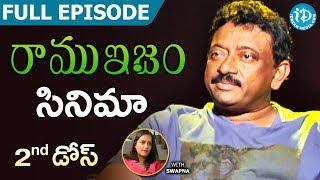 RGV About Cinema ( సినిమా ) - Full Episode | Ramuism 2nd Dose | #Ramuism | Telugu