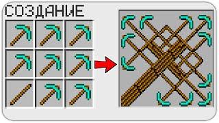 КАК СКРАФТИТЬ МУЛЬТИ КИРКУ БОГА в МАЙНКРАФТ? КАК ПОЛУЧИТЬ СЕКРЕТНЫЕ ПРЕДМЕТЫ В MINECRAFT?