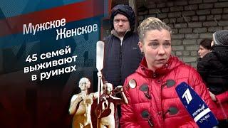 Гвардейцы, вперед! Мужское / Женское. Выпуск от 10.09.2021