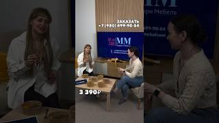 ХОТЕЛИ БЫ ТАК?#мебель#скидка#недорого#стол#уют#икеа#эстетика#подруги#кофейныйстолик#журнальныйстолик