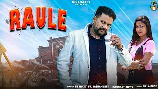 (ਰਾਊਲੇ) RAULE || BATHINDE ALA PARCHA || LATEST NEW PUNJABI SONG 2023 || BS BHATTI FT JASHANMEET ||