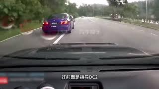 马来西亚山路飙车，简直堪比极品飞车现场 马来西亚  jdm  本田dc2  ek9  ek3