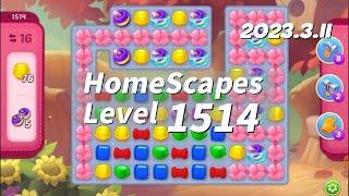 HomeScapes Level 1514 夢幻家園 1514