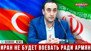 Ризван Гусейнов о влиянии Ирана на регион и об итогах встречи Эрдогана и Путина