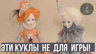 Boudoir dolls of Marina Akulinicheva