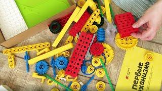 Первые механизмы #1 «Базовый» – конструктор-дополнение к Lego DUPLO