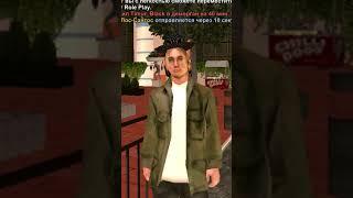 ЭТО ЛУЧШАЯ ИГРА НА ТВОЙ ТЕЛЕФОН! GTA SAMP MOBILE! MORDOR RP #shorts