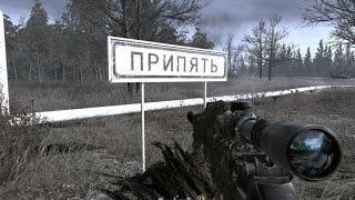 Самая Крутая Снайперская Миссия в Играх ! Припять Чернобыль COD 4 MW