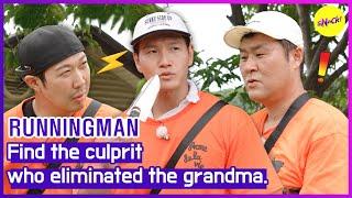 [RUNNINGMAN] Find the culprit who eliminated the grandma. (ENGSUB)