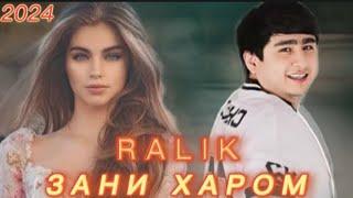 RALIK — ЗАНИ ХАРОМ 2024