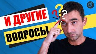 Где лучше покупать ссылки для сайта? Ответы на ваши вопросы #2