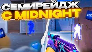  ВКЛЮЧИЛ СЕМИРЕЙДЖ И ВЫНЕС ЧИТЕРА! [MIDNIGHT] // ЧИТЫ CS2