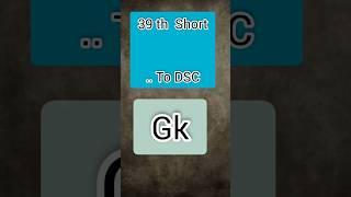 39th short to dsc #apdsc #dscbits #dscgk #dscpolity #politics #polity #dailyshorts #dailybits #dsc