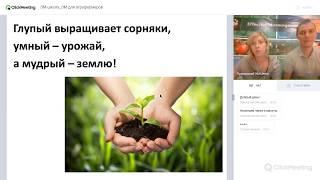 Биологизация? Зачем? Для кого? Как? и Почему это важно?