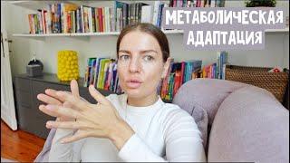 К себе нежно / Капли для загара / Что нового в Икеи / Что купила в дом? Метаболическая адаптация