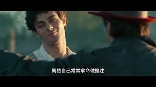 冒险动作爽片《国家宝库2》剧情搞笑打斗劲爆，绝对让你拍手叫绝