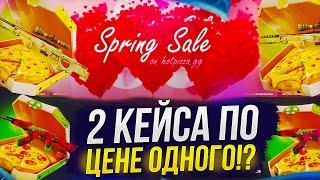 ЭТО ПЕРВОЕ ЭПИЧНОЕ ОГРАБЛЕНИЕ ХОТПИЦЦЫ В 2023 ГОДУ! + 2 КЕЙСА ПО ЦЕНЕ ОДНОГО!?